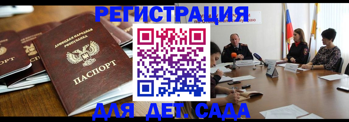 пропишу в квартире в Иваново
